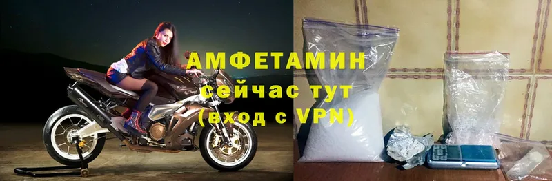 Амфетамин VHQ Зея