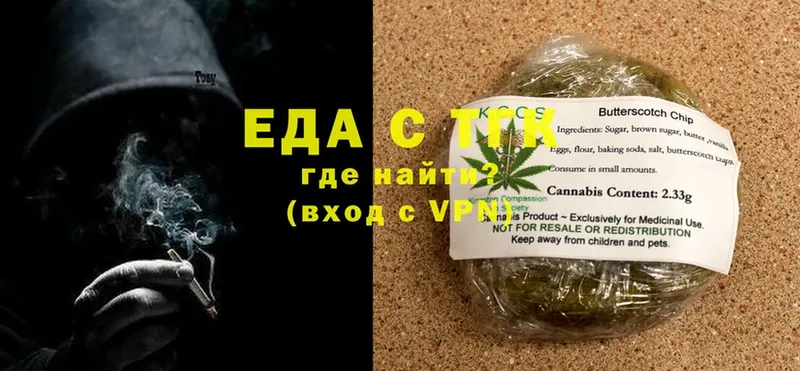 Canna-Cookies марихуана  купить   Зея 