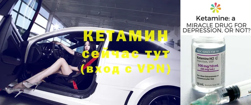 omg зеркало  Зея  КЕТАМИН VHQ  продажа наркотиков 